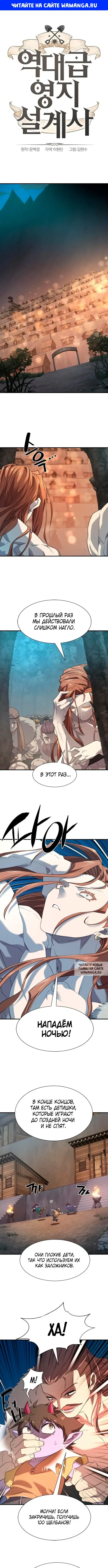 Page 1.000