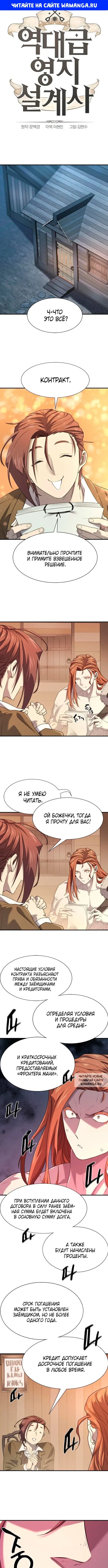 Page 1.000