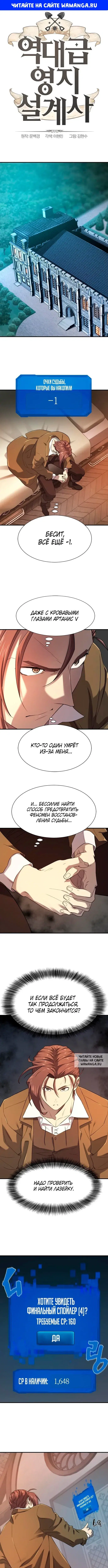 Page 1.000