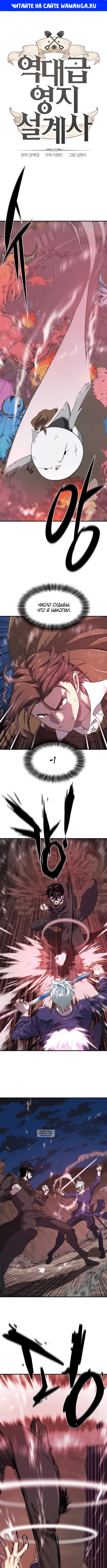 Page 1.000
