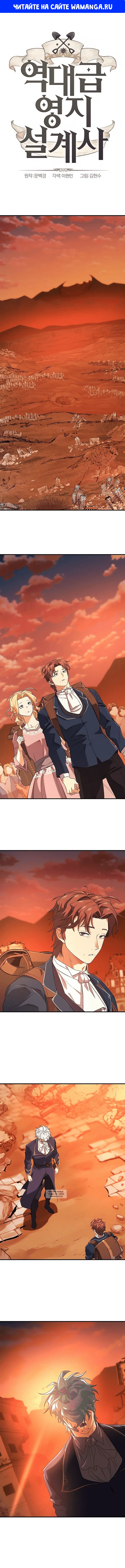 Page 1.000
