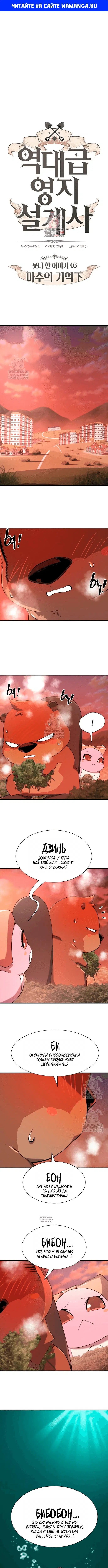 Page 1.000