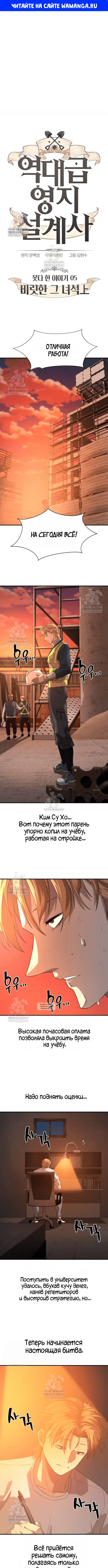 Page 1.000