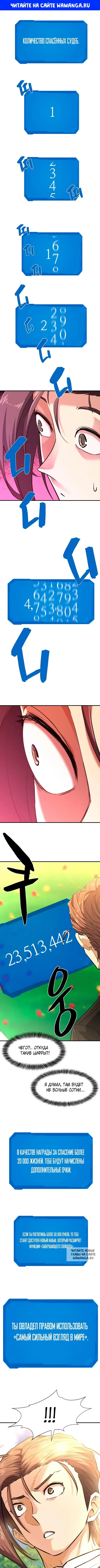 Page 1.000