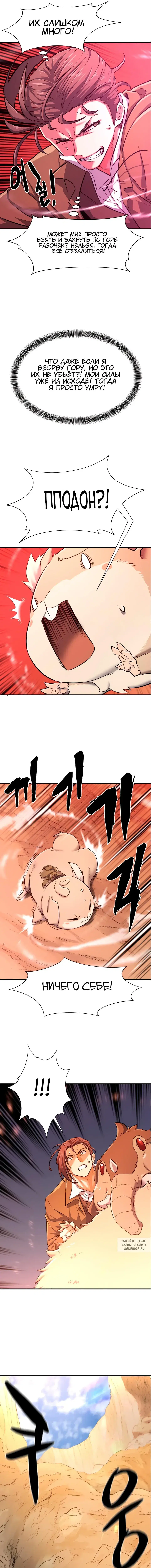 Page 12.000