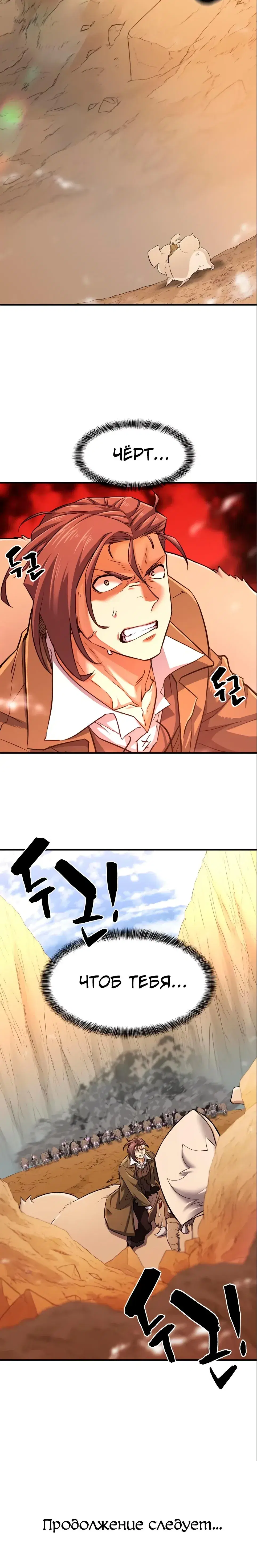 Page 12.001