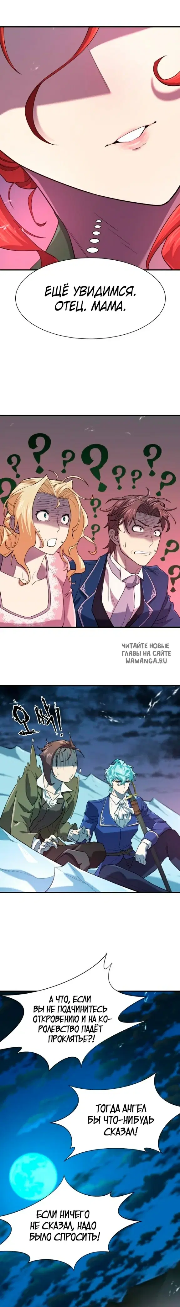 Page 24.000