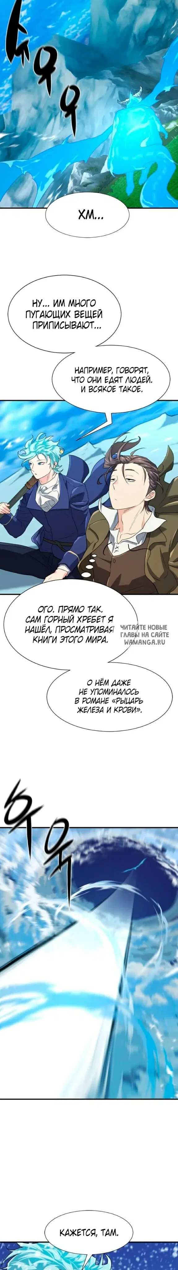 Page 24.000