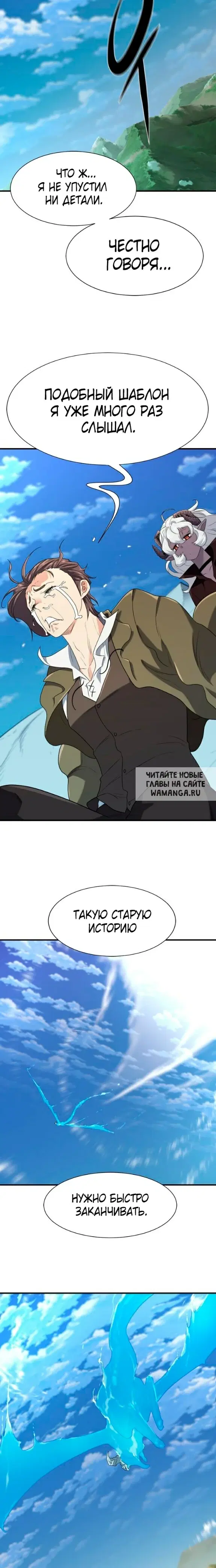 Page 24.000