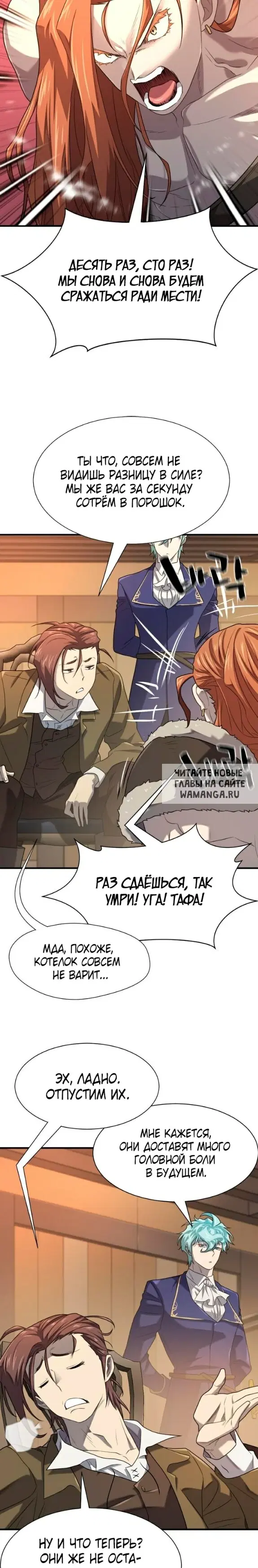 Page 24.000