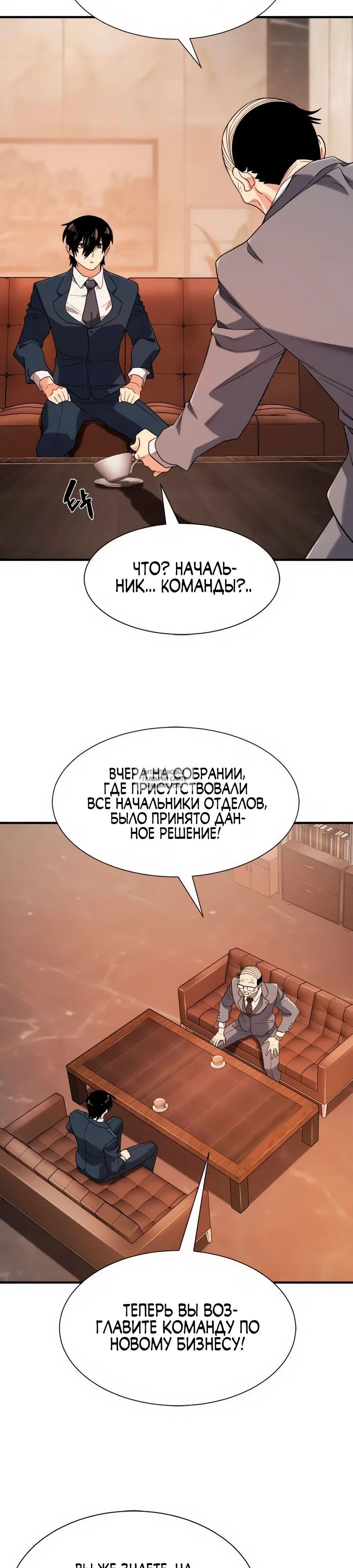 Page 24.000