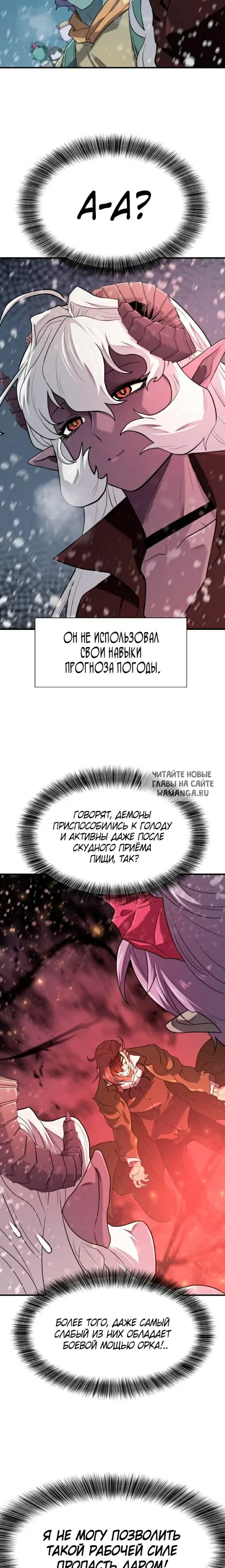 Page 25.000