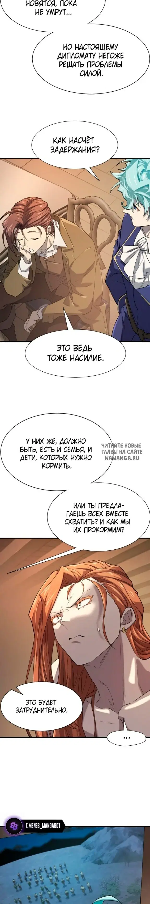 Page 25.000