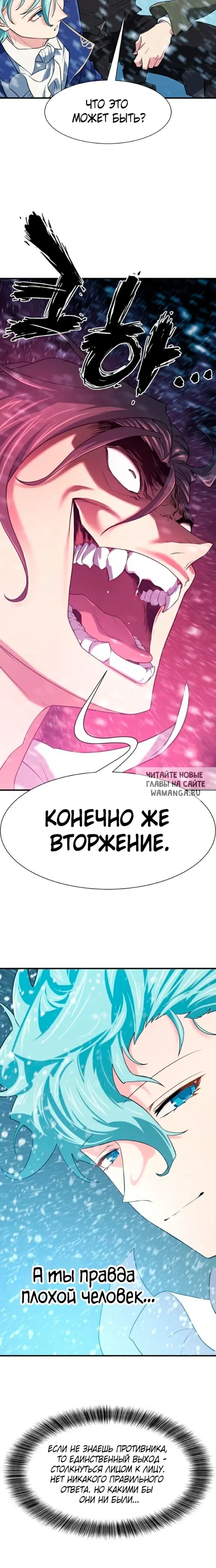 Page 26.000