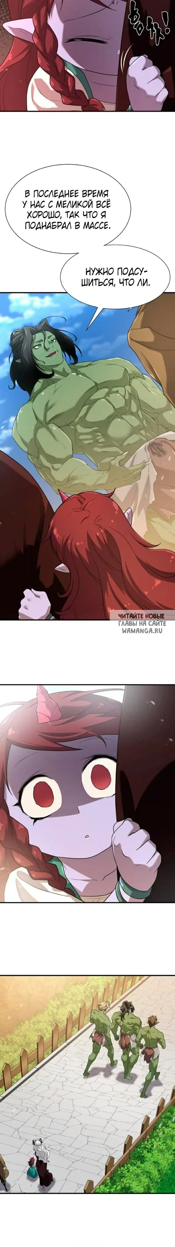 Page 26.000