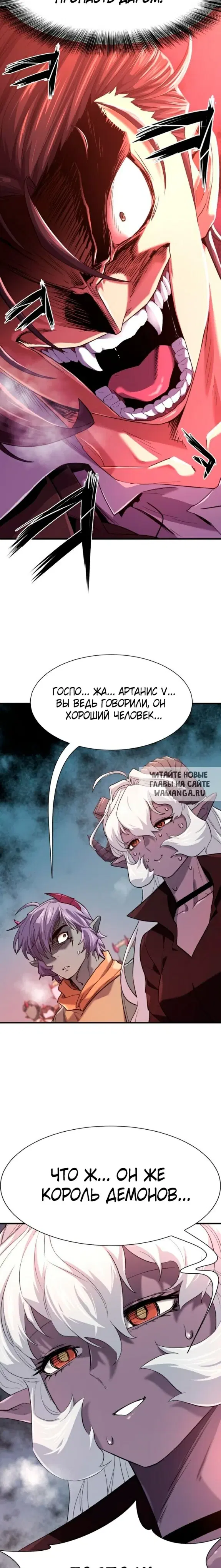 Page 26.000
