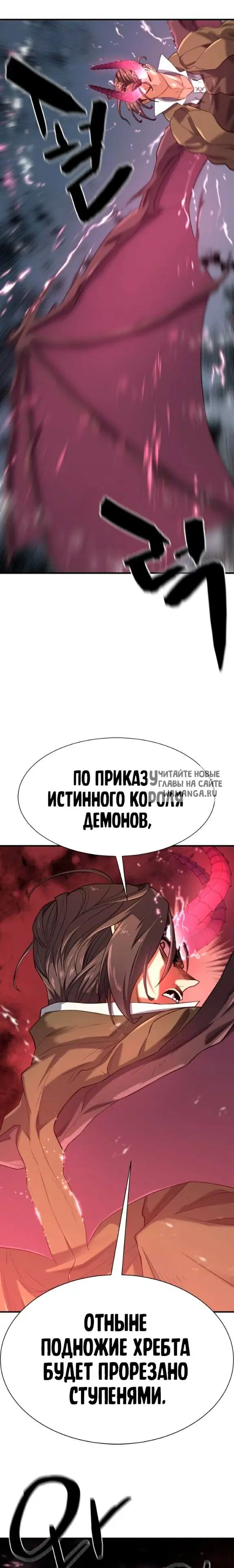 Page 26.000