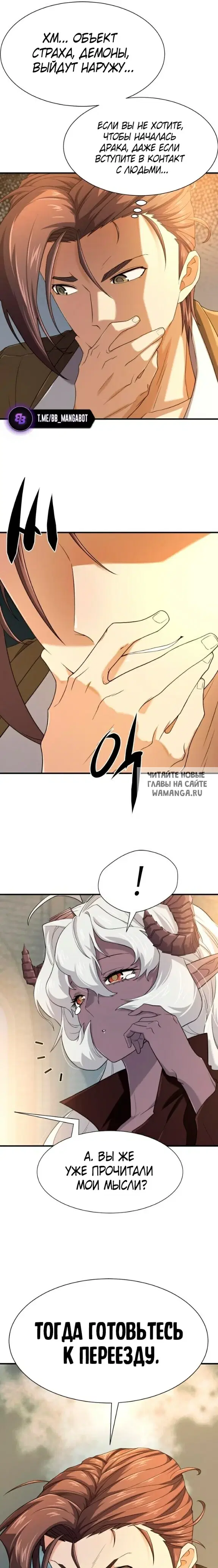 Page 27.000