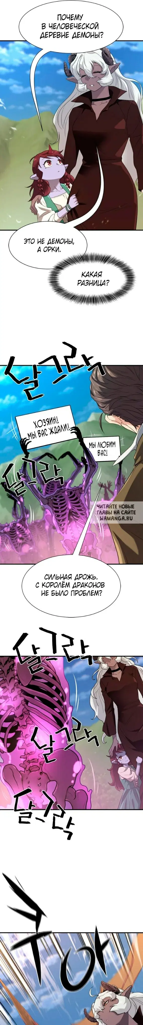 Page 27.000