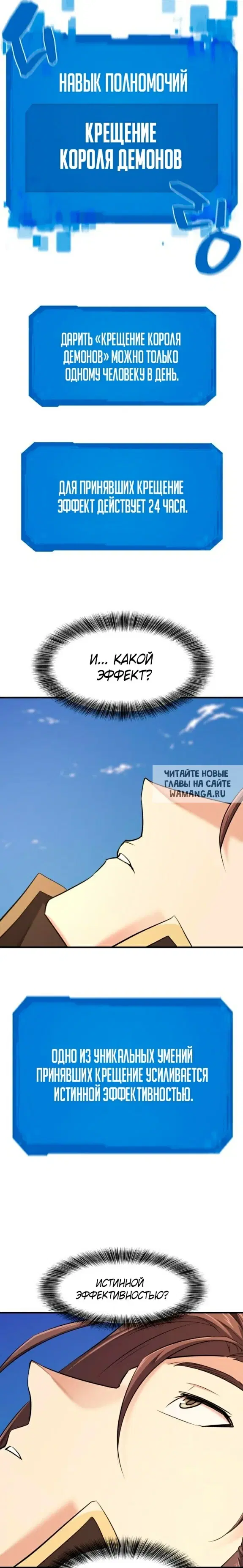 Page 28.000