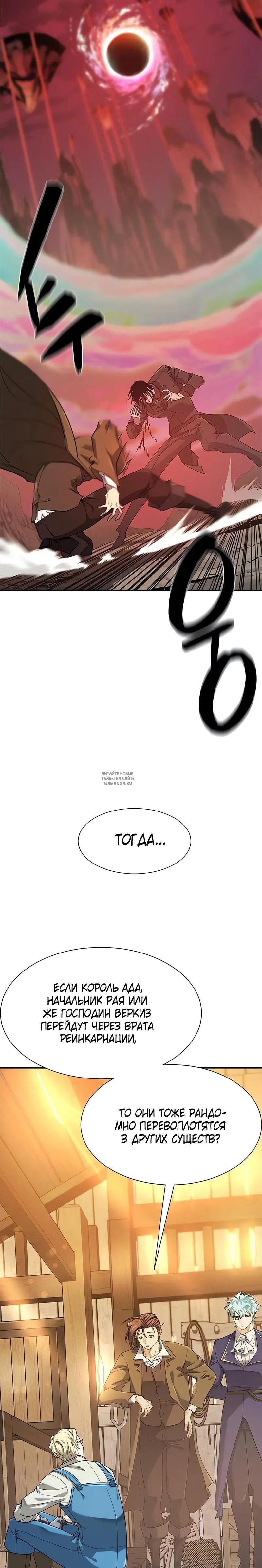 Page 28.000