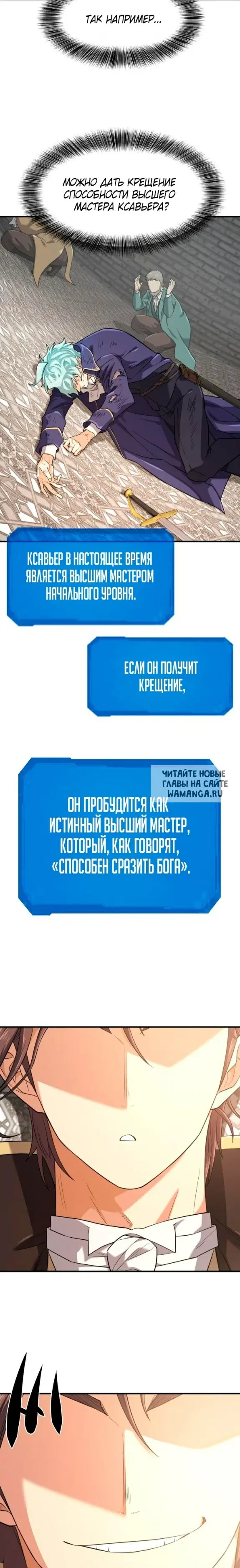 Page 29.000