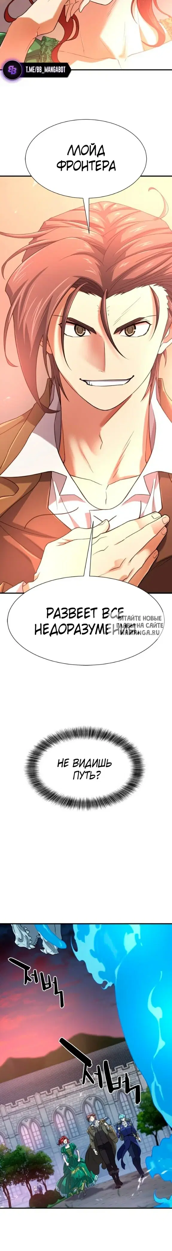 Page 20.000