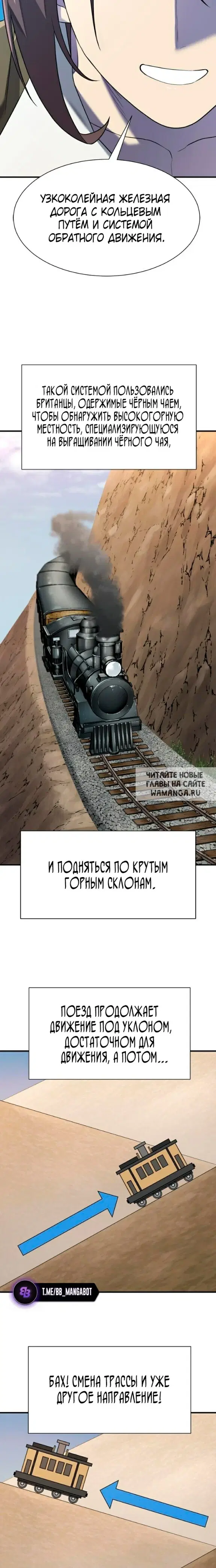 Page 20.000