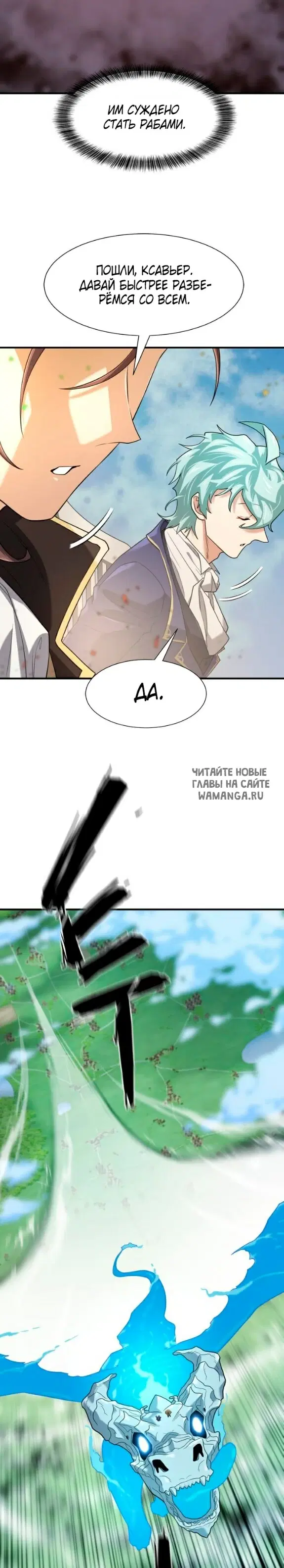 Page 20.000