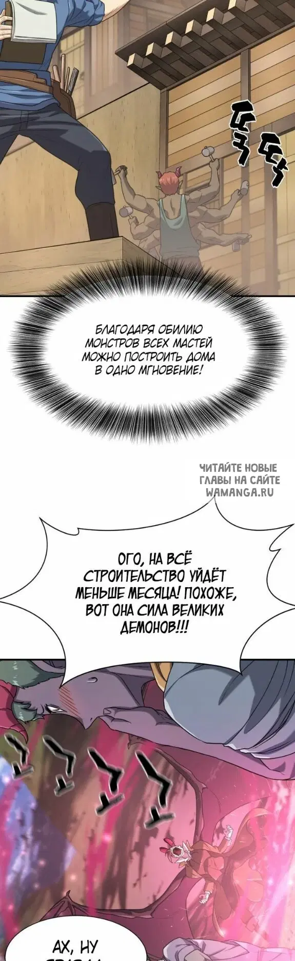 Page 20.000