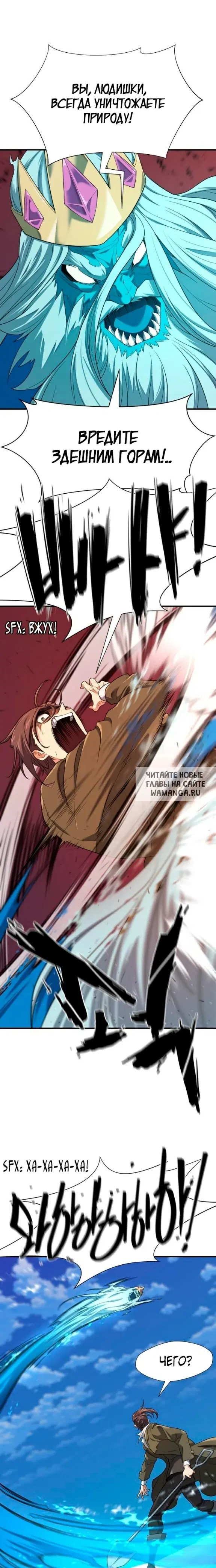 Page 20.000