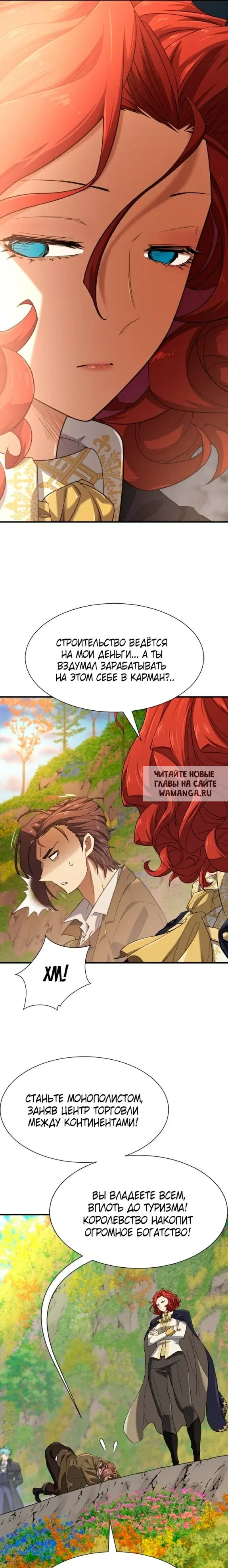 Page 20.000