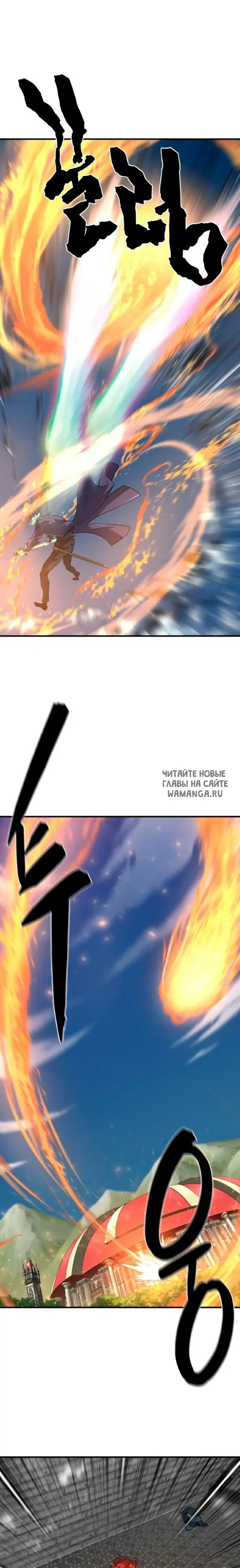 Page 20.000