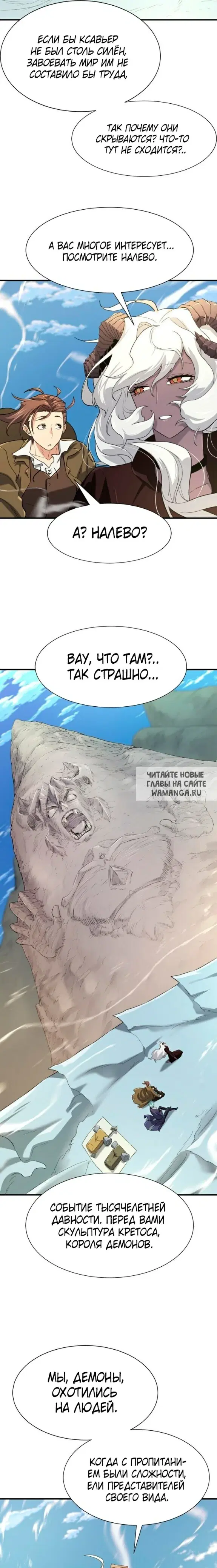 Page 21.000