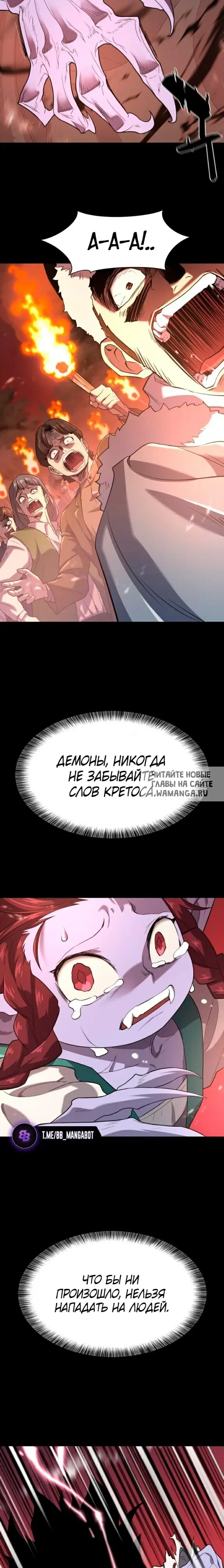 Page 21.000