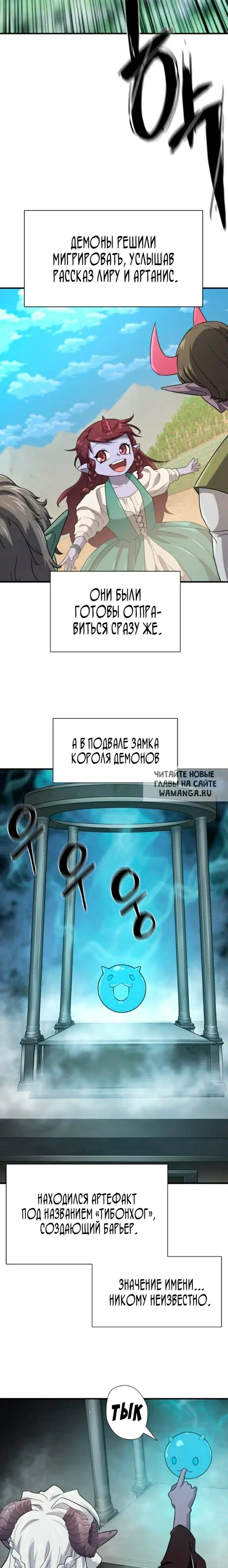 Page 21.000