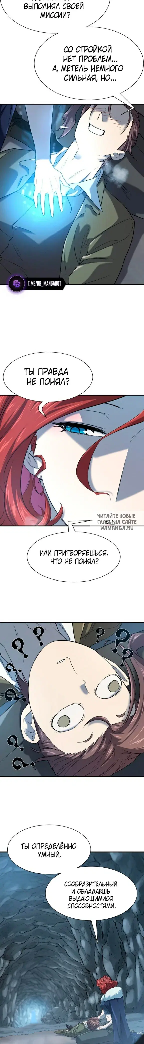 Page 21.000