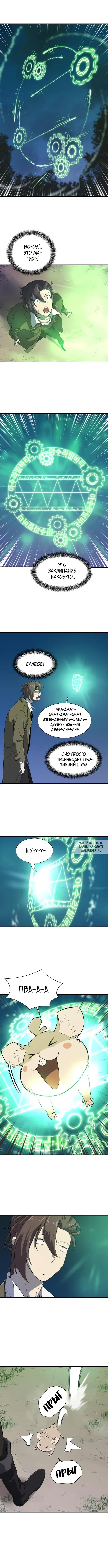 Page 2.000