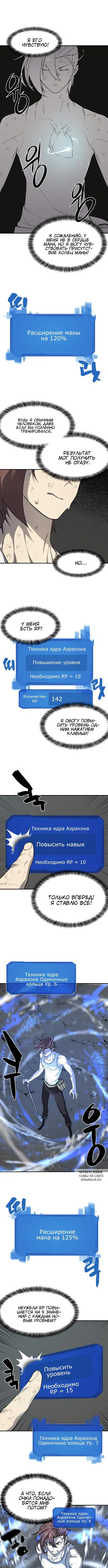 Page 2.000