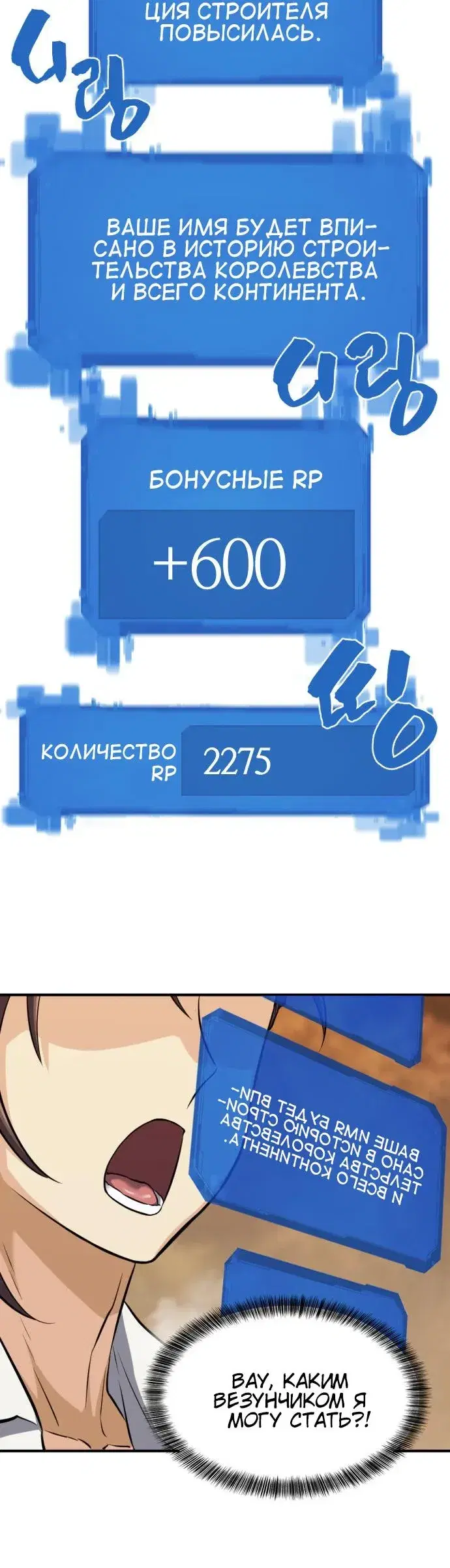 Page 2.001