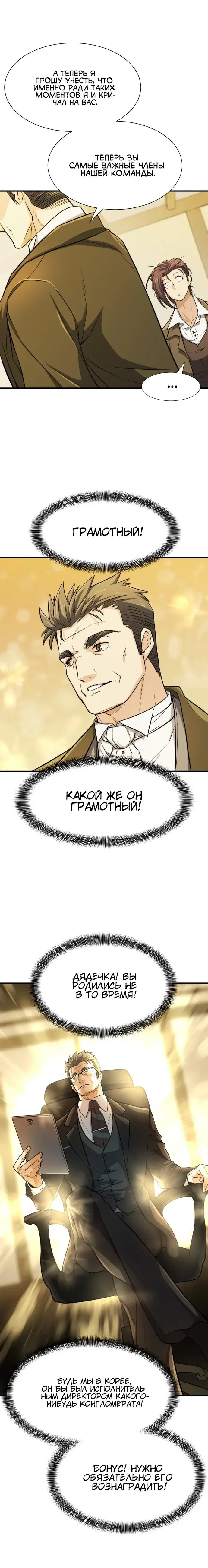 Page 2.001