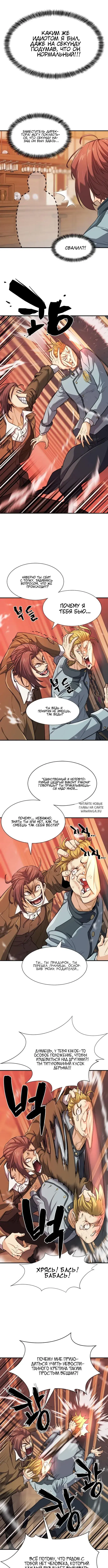 Page 2.000