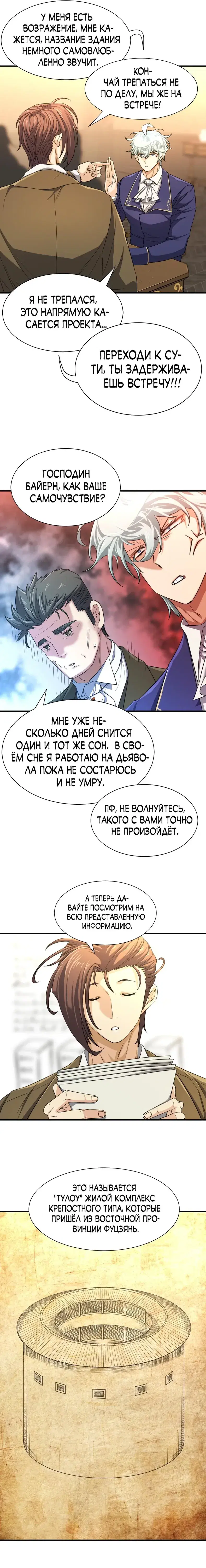 Page 2.001