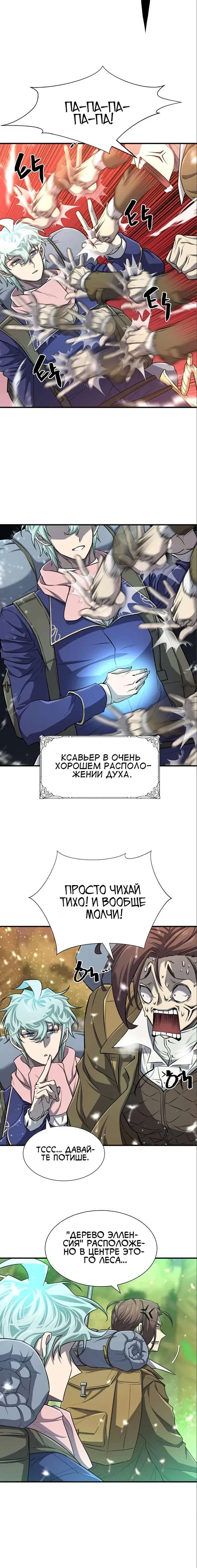 Page 2.001