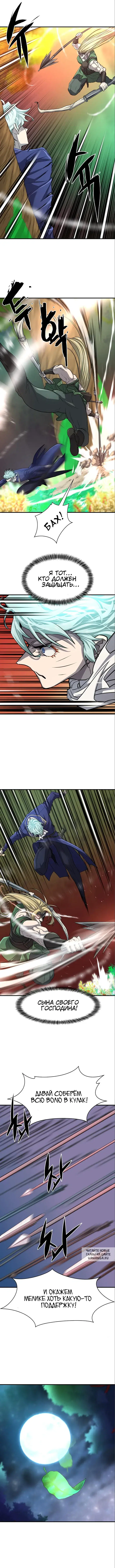 Page 2.000