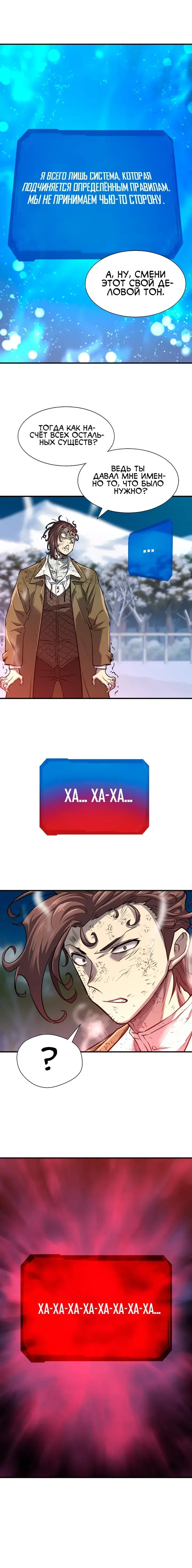 Page 2.001