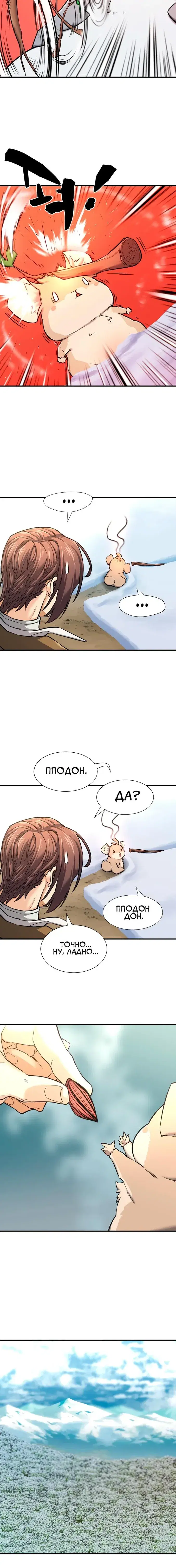 Page 2.001