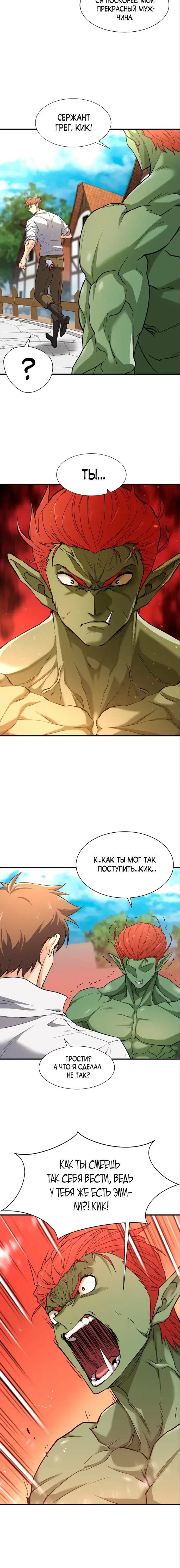 Page 2.001