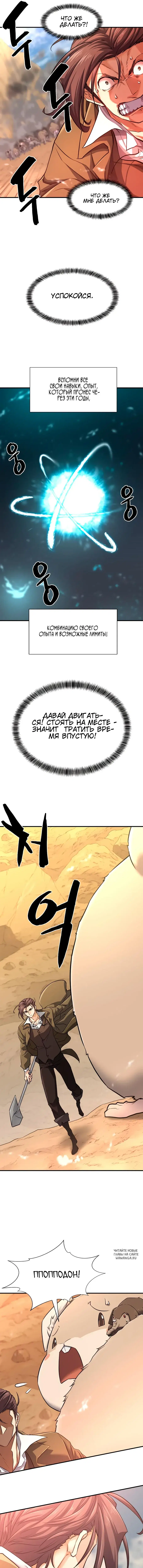 Page 2.000