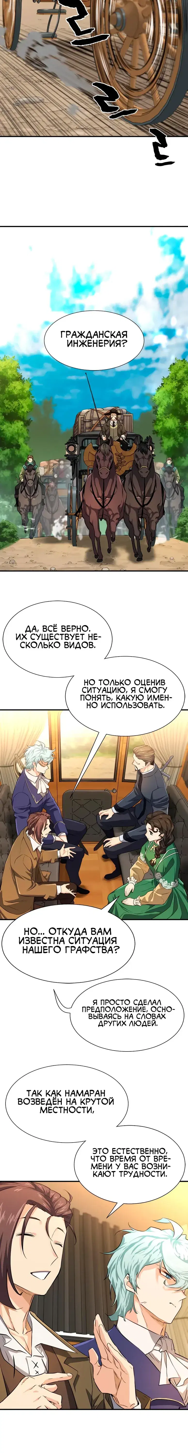 Page 2.001